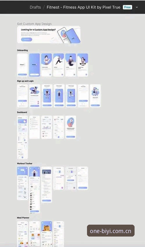 必一娱乐App注册的5个核心要点：从新手到老用户的完整指南