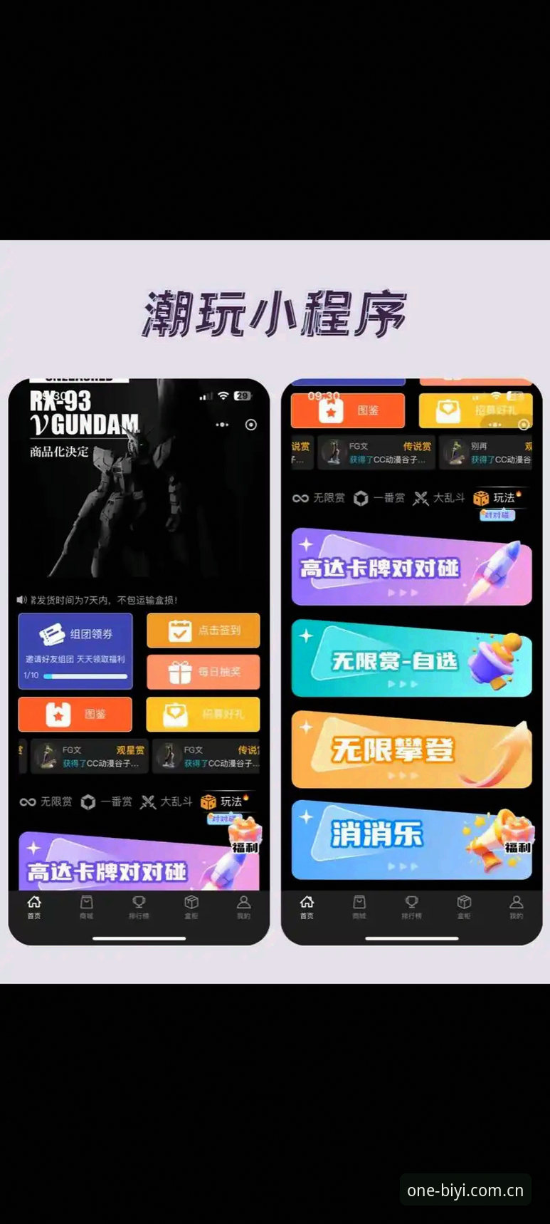 必一娱乐官网 必一娱乐平台最新动态:全面解析官方下载与App注册入口升级体验