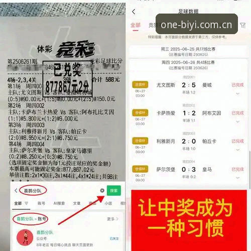 皇马选举风波深度分析：特瓦斯解读弗洛伦蒂诺棋局与私有化迷思