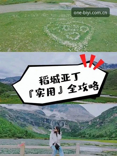 必一娱乐下载安装怎么样？资深用户分享真实体验与实用指南