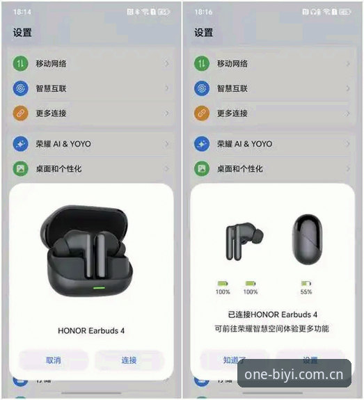 必一娱乐手机版注册安全吗？2024年最新版本安全性与用户体验深度分析