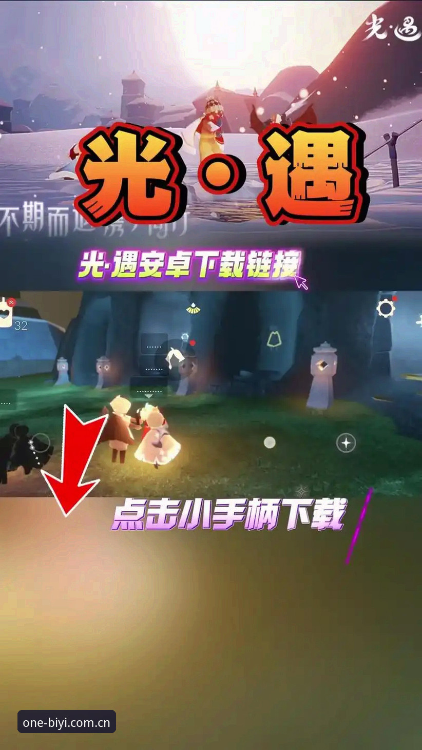 必一娱乐平台官方网站 vs 第三方下载渠道：哪个更值得信赖？