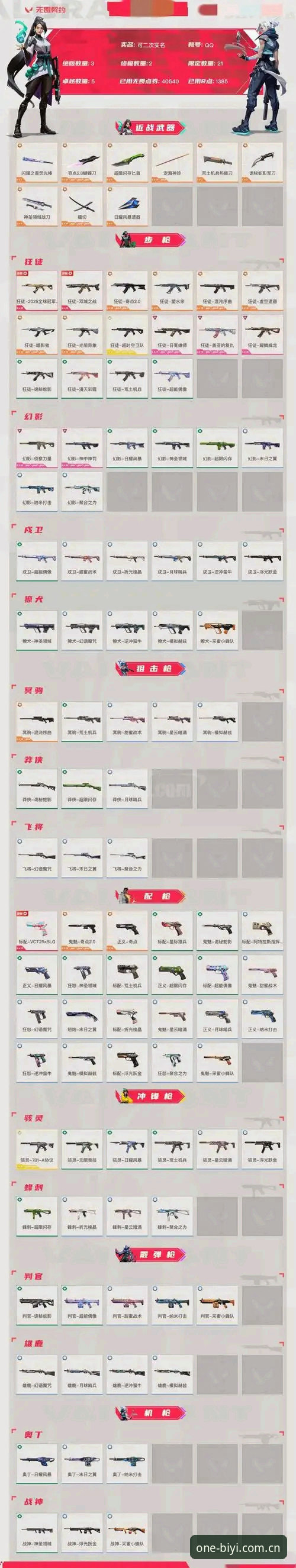 必一娱乐在线体验 必一娱乐在线体验 vs 传统娱乐平台:创新探索者的全面对比